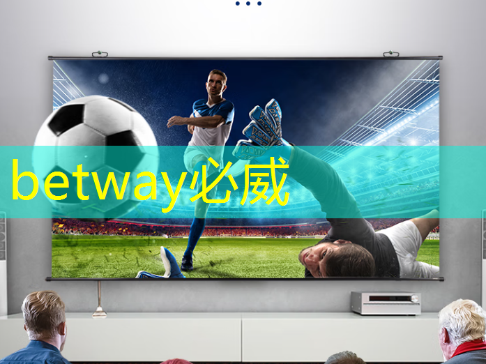 betway必威西汉姆联官网：互联网5g什么时候出来的