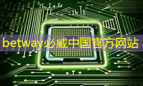 betway必威西汉姆联官网：华云互联怎么转5g