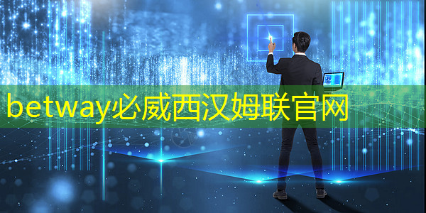 立达信新增智能物流概念 立达信新增智能物流概念
