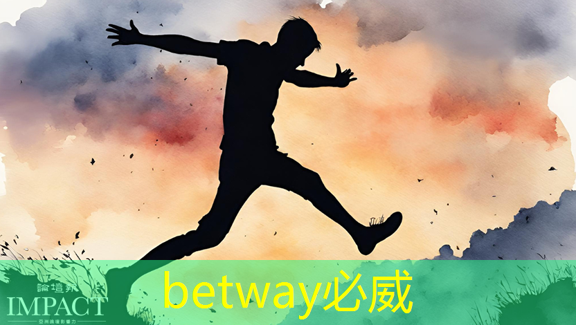 betway必威：烟台智能物流仓储货架