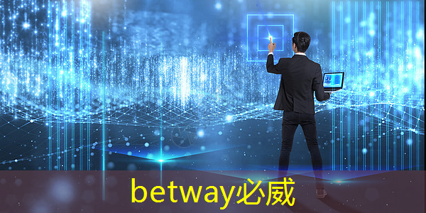 betway必威西汉姆联官网：浙江数字化能源管理