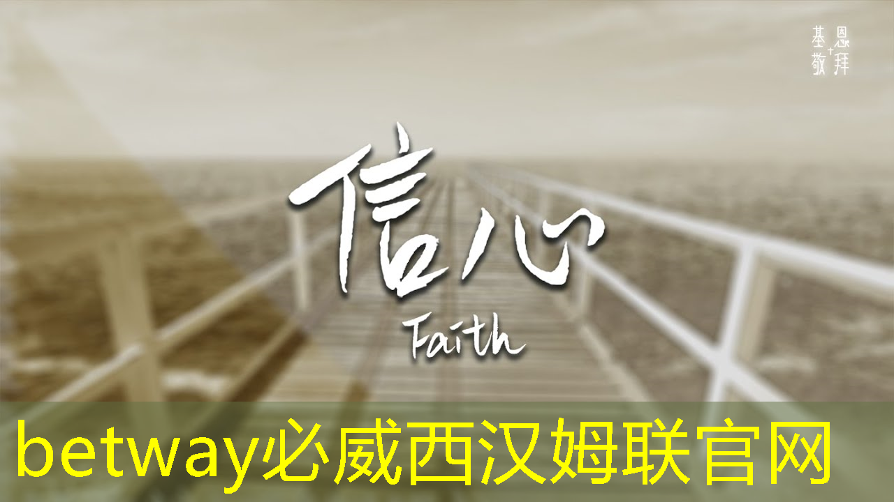 betway必威：工业互联网平台数据层技术