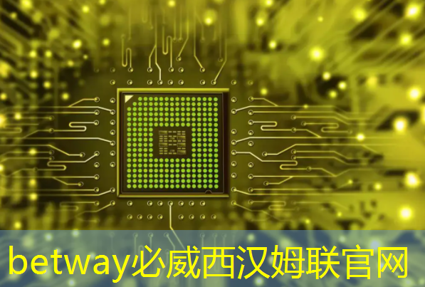 betway必威：智慧城市郑平简历介绍资料