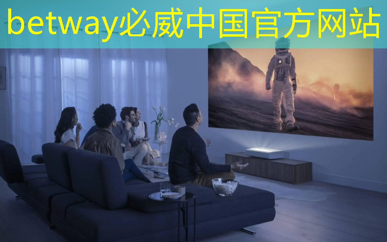 betway必威：工业互联网产业联盟风向标