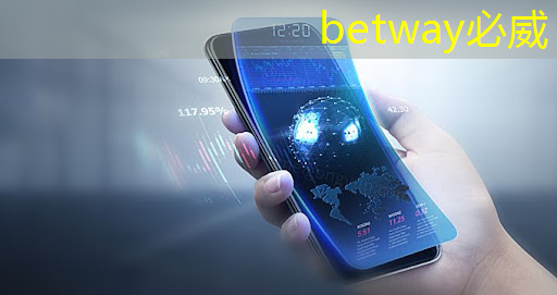 betway必威中国官方网站：智能电子物流锁怎么开