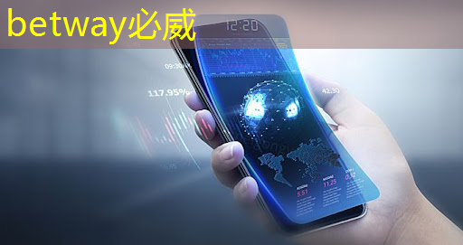 betway必威：5g时代的智能互联网的首要要求