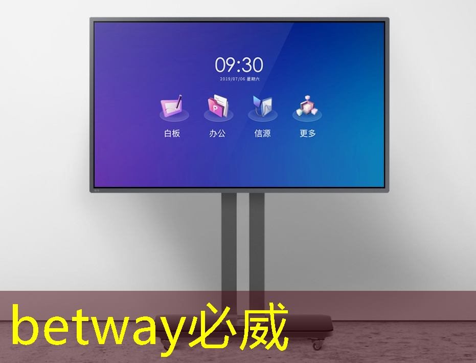 betway必威西汉姆联官网：智能床头柜京东物流