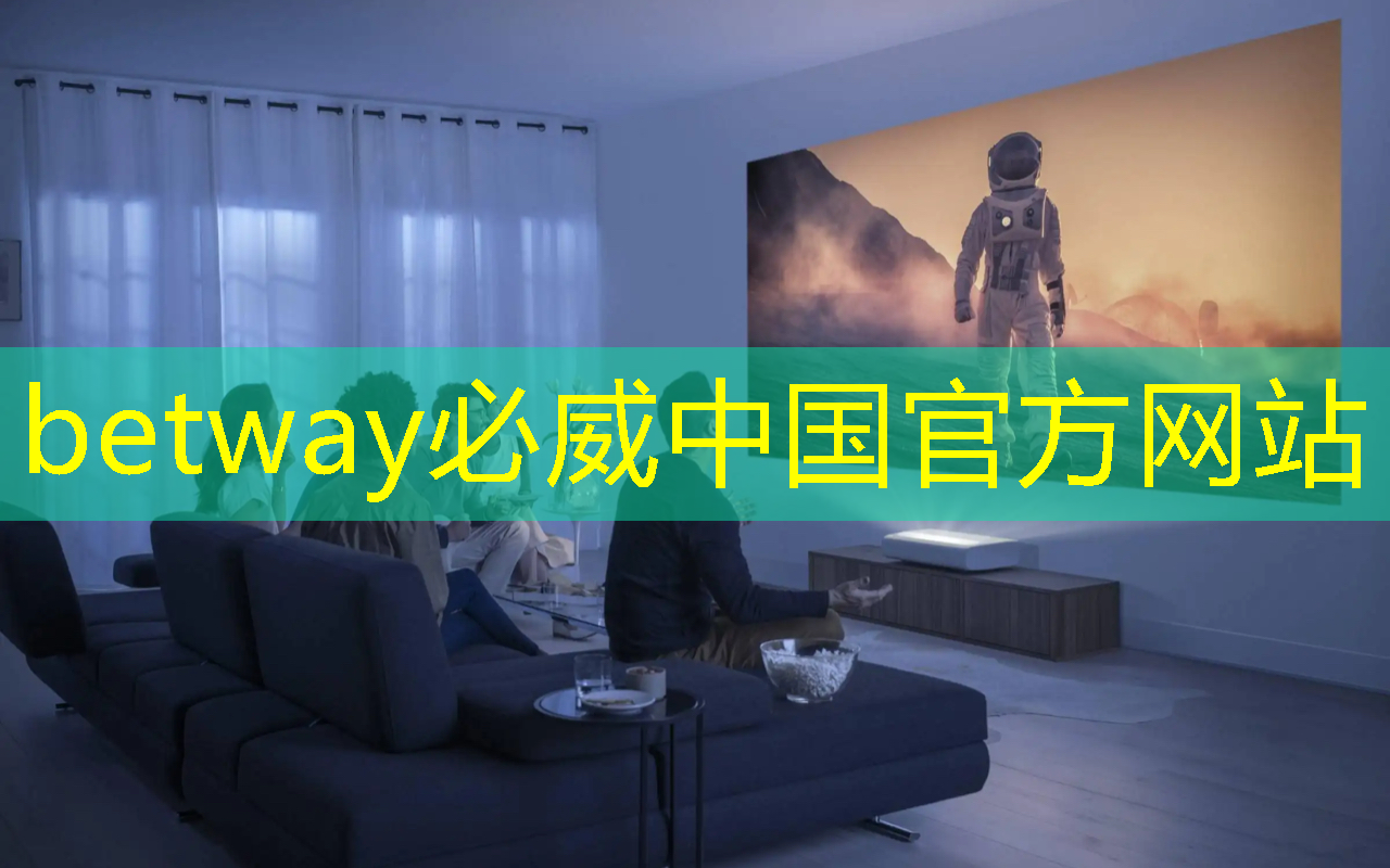 betway必威：工业互联网新观点有哪些