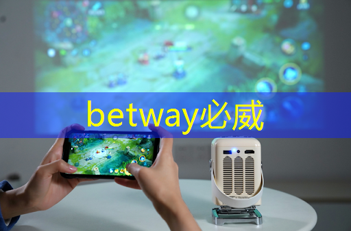 betway必威中国官方网站：无锡智慧城市沙盘施工