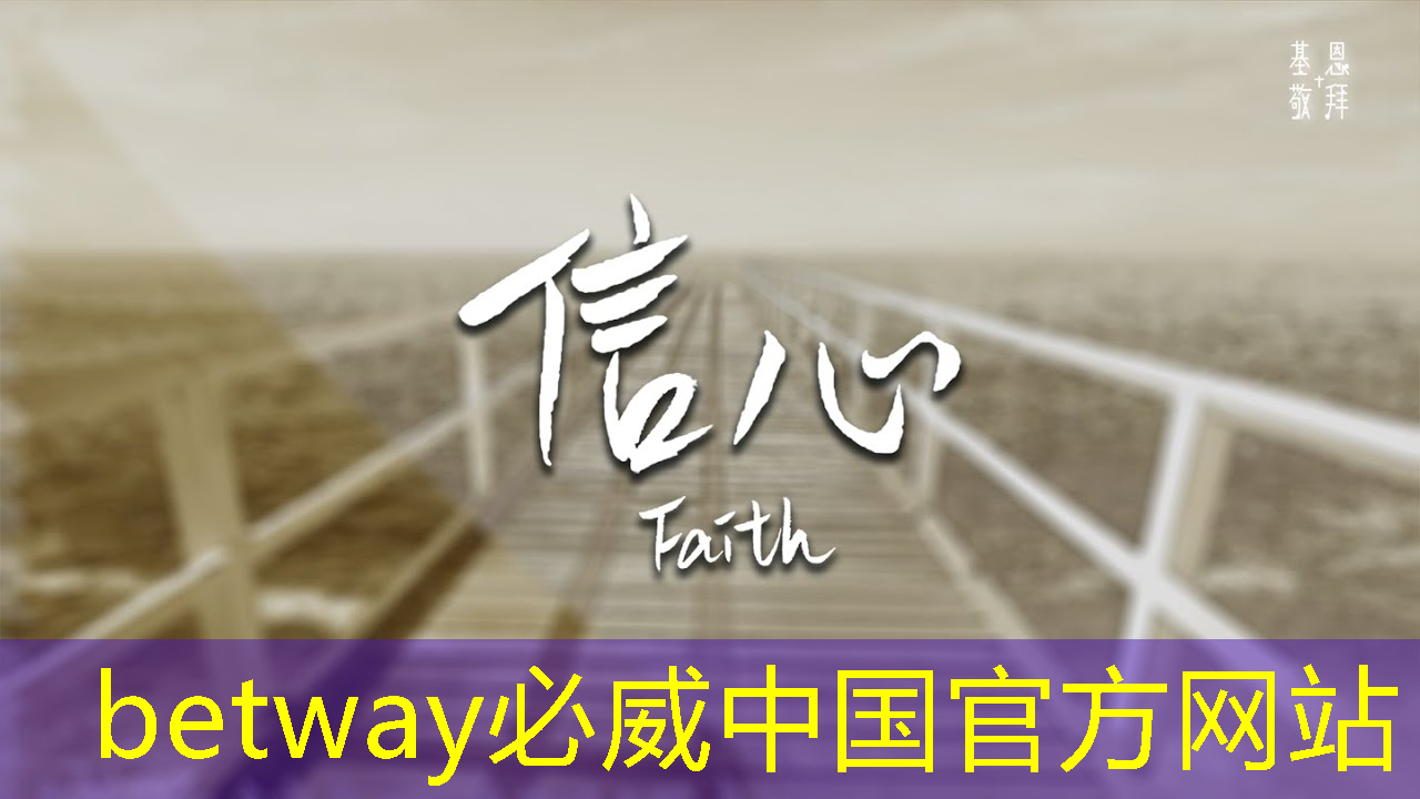 betway必威：主控芯片在汽车电子中的应用前景，了解主控芯片在智能汽车中的作用！