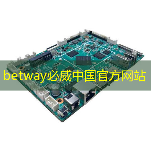 必威:如何在企业中建立高效稳定的无线网? 必威:如何在企业中建立高效稳定的无线网?