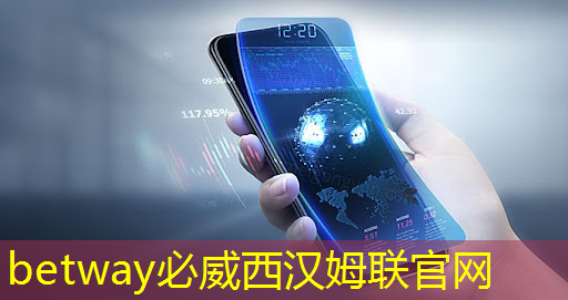 必威:数字化转型加速,智能商显成为智慧社区新利器! 必威:数字化转型加速,智能商显成为智慧社区新利器!