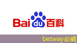 betway必威中国官方网站:如何在无线网上安全地进行在线银行交易? betway必威中国官方网站:如何在无线网上安全地进行在线银行交易?