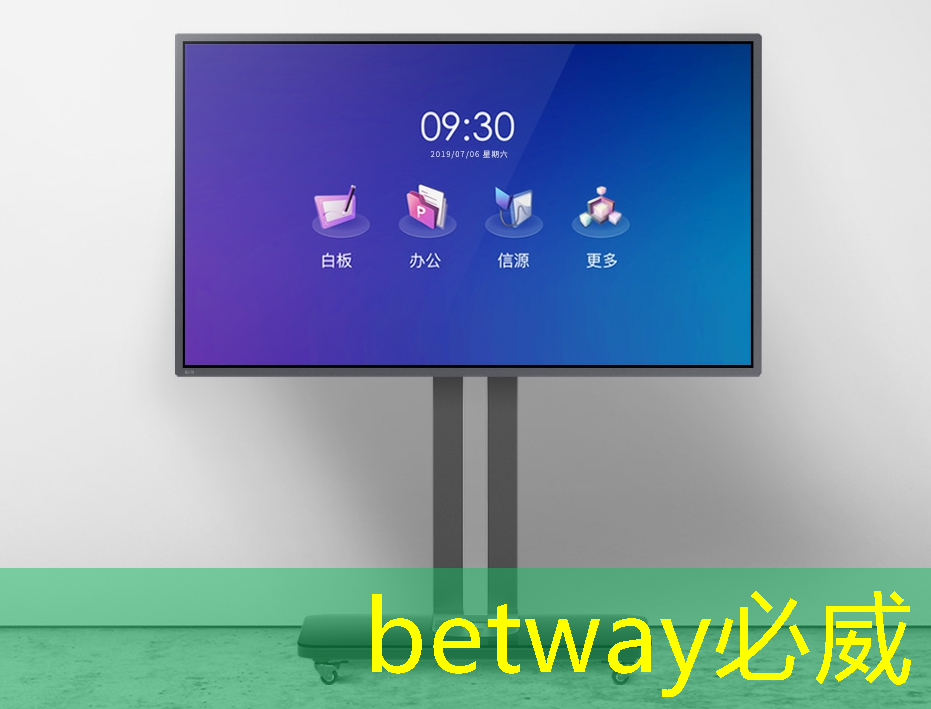 betway必威：构建无缝体验：智慧商显管理平台实现线上线下一体化营销