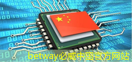betway必威:独家影音享受,智慧灯投影点亮娱乐生活 betway必威:独家影音享受,智慧灯投影点亮娱乐生活