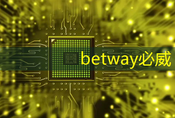 betway必威中国官方网站：手机wifi投屏带给老人的共享时光，让生活更温暖！