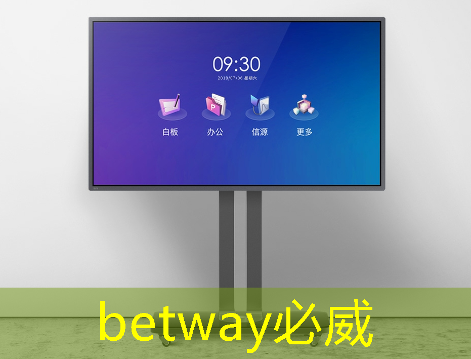 betway必威：为什么缺少手机投屏功能？手机厂商都在做些什么？