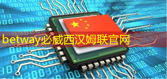 betway必威：推荐两款手机投影方式：镜像投屏和同屏让你省心