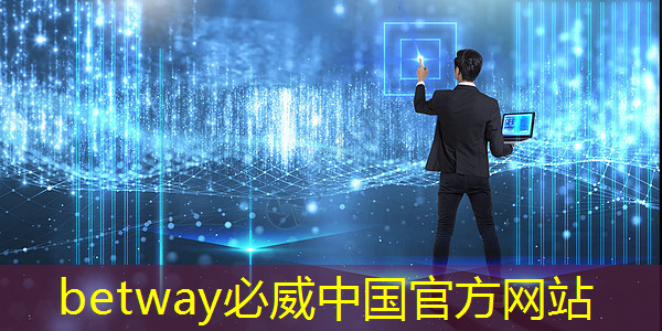 必威:智能星空投屏可以连接哪些外部设备? 必威:智能星空投屏可以连接哪些外部设备?