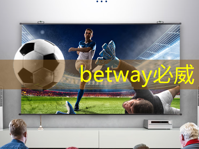 betway必威中国官方网站:创造商业奇迹!商显智慧屏评测点亮未来商场 betway必威中国官方网站:创造商业奇迹!商显智慧屏评测点亮未来商场