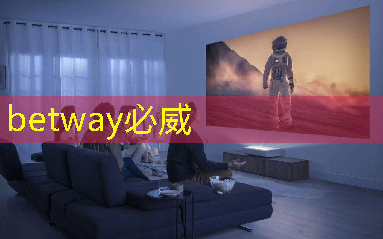 betway必威西汉姆联官网:智能商显改变商场格局!创维科技开启数字化零售新时代! betway必威西汉姆联官网:智能商显改变商场格局!创维科技开启数字化零售新时代!