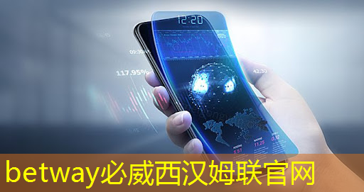 betway必威:趋势洞察与创新驱动:智慧商显管理平台引领商业展示新时代 betway必威:趋势洞察与创新驱动:智慧商显管理平台引领商业展示新时代