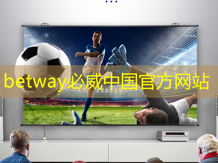 betway必威西汉姆联官网:报时、浏览社交媒体…一款眼镜搞定!智能无线眼镜投屏亮点大揭秘! betway必威西汉姆联官网:报时、浏览社交媒体…一款眼镜搞定!智能无线眼镜投屏亮点大揭秘!