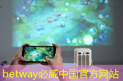 betway必威中国官方网站:实现共赢发展:智能商显助力智慧社区繁荣与兴旺! betway必威中国官方网站:实现共赢发展:智能商显助力智慧社区繁荣与兴旺!
