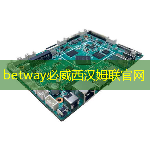 必威:实用高效的智慧商显设备成就商业成功 必威:实用高效的智慧商显设备成就商业成功