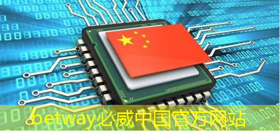 必威：智能无线眼镜投屏：解放双手，畅享高清视界！