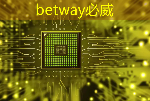 betway必威中国官方网站：如何解决儿童早教投屏课程内容质量参差不齐的问题？
