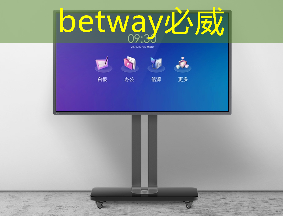 betway必威中国官方网站:智能商显转变社区传统观念:智慧社区时代已到来! betway必威中国官方网站:智能商显转变社区传统观念:智慧社区时代已到来!