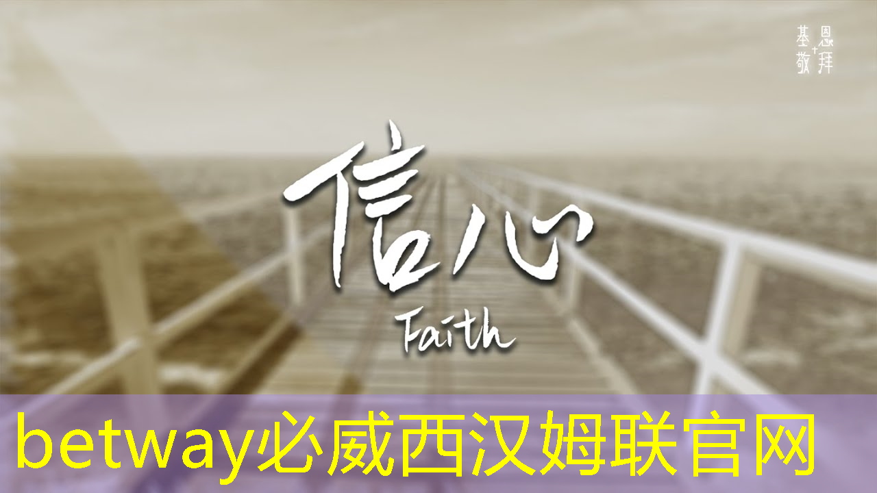 必威:突破传统限制:智慧商显管理平台为您带来更多商机 必威:突破传统限制:智慧商显管理平台为您带来更多商机