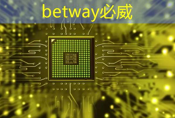 betway必威：点赞埃克斯工业！为数十家国内芯片头部企业提供智能制造“大脑”