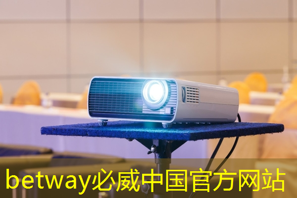 betway必威中国官方网站:华为首款AI芯片麒麟970可每分钟处理2000张照片,是三星S8的20多倍 betway必威中国官方网站:华为首款AI芯片麒麟970可每分钟处理2000张照片,是三星S8的20多倍