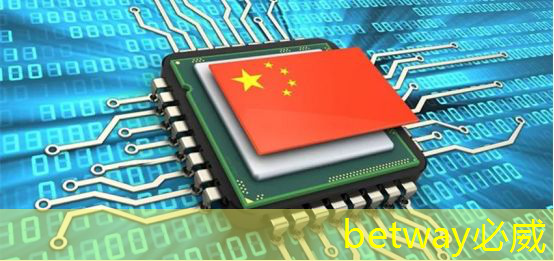 betway必威:华为发布鸿蒙智行首款全景智慧旗舰SUV问界M9;消息称特斯拉将成为台积电2024年3nm新芯片设计定案客户丨智能制造日报 betway必威:华为发布鸿蒙智行首款全景智慧旗舰SUV问界M9;消息称特斯拉将成为台积电2024年3nm新芯片设计定案客户丨智能制造日报