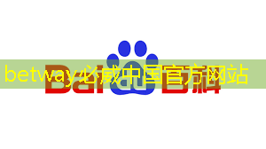 必威:比亚迪拟自研智能驾驶芯片,欲强补智能化|Long China 50独家 必威:比亚迪拟自研智能驾驶芯片,欲强补智能化|Long China 50独家