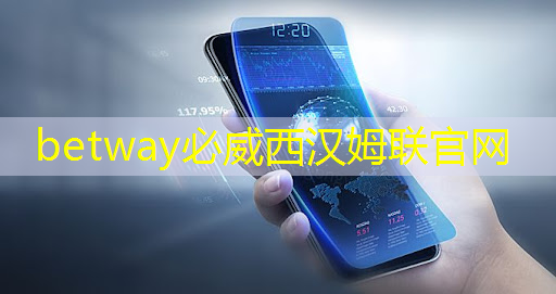betway必威中国官方网站:据泄露:高通正在研发一款功能强大的游戏桌面芯片 betway必威中国官方网站:据泄露:高通正在研发一款功能强大的游戏桌面芯片