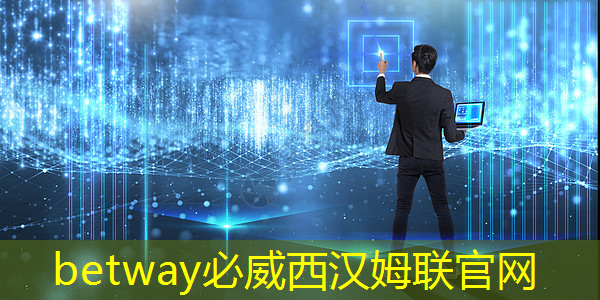 betway必威西汉姆联官网:比芯片断供更可怕的事来了!库克宣布:中国是全球最大的iPhone市场 betway必威西汉姆联官网:比芯片断供更可怕的事来了!库克宣布:中国是全球最大的iPhone市场