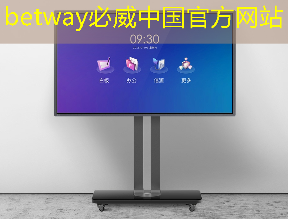 必威:倒计时2天 | 车规芯片、半导体装备、光电子及新应用方向,三大MEMS细分技术主题论坛限时报名 必威:倒计时2天 | 车规芯片、半导体装备、光电子及新应用方向,三大MEMS细分技术主题论坛限时报名