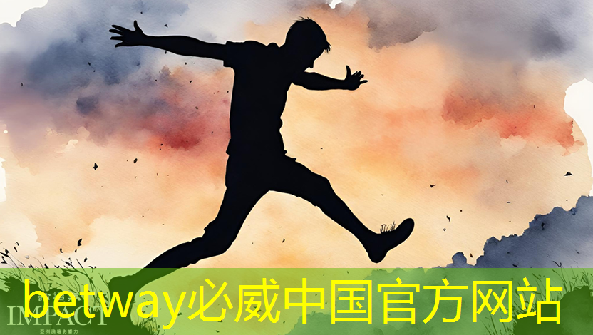 betway必威西汉姆联官网:【毫米波传感器】采用单芯片毫米波传感器实现前沿的智能自主 betway必威西汉姆联官网:【毫米波传感器】采用单芯片毫米波传感器实现前沿的智能自主