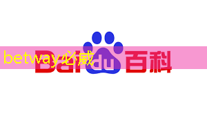 betway必威:支持五大主流语音助手的智能音频平台,可降低功耗 65% 的蓝牙芯片,高通吃定了语音市场?| CES 2018 betway必威:支持五大主流语音助手的智能音频平台,可降低功耗 65% 的蓝牙芯片,高通吃定了语音市场?| CES 2018
