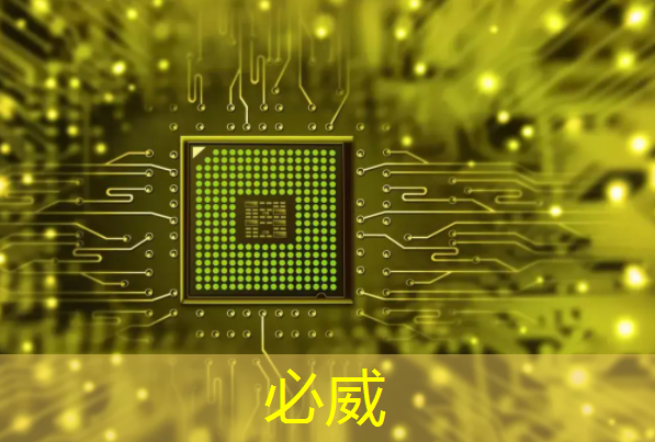 智能硬件芯片行业太卷?联盛德给出了答案 智能硬件芯片行业太卷?联盛德给出了答案