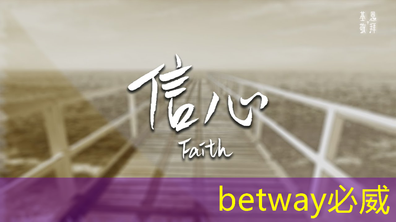 betway必威西汉姆联官网:光芯片,速度快10000倍 betway必威西汉姆联官网:光芯片,速度快10000倍