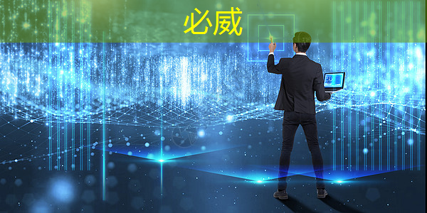 必威:云豹智能产品应用负责人安东尼:云原生DPU芯片的创新与应用|直播预告 必威:云豹智能产品应用负责人安东尼:云原生DPU芯片的创新与应用|直播预告