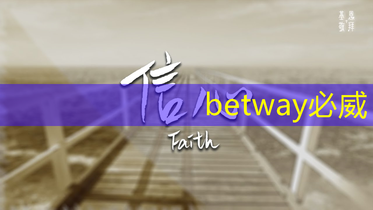 betway必威西汉姆联官网：速递｜前谷歌员工创立的AI芯片MatX，比英伟达提高10倍，完成超3亿美元估值A轮融资