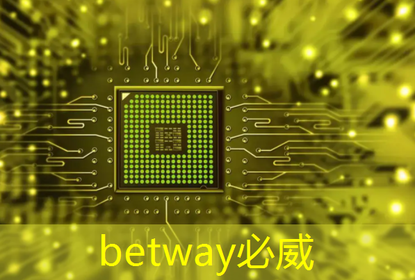 betway必威中国官方网站：清华发布《人工智能芯片技术白皮书（2018）》