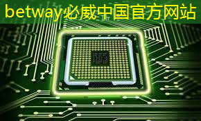 必威:支持五大主流语音助手的智能音频平台,可降低功耗 65% 的蓝牙芯片,高通吃定了语音市场?| CES 2018 必威:支持五大主流语音助手的智能音频平台,可降低功耗 65% 的蓝牙芯片,高通吃定了语音市场?| CES 2018