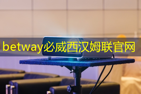 必威:倒计时2天 | 车规芯片、半导体装备、光电子及新应用方向,三大MEMS细分技术主题论坛限时报名 必威:倒计时2天 | 车规芯片、半导体装备、光电子及新应用方向,三大MEMS细分技术主题论坛限时报名