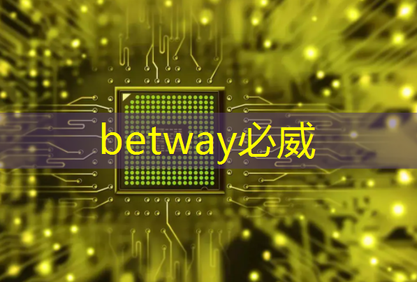 betway必威:WIZnet芯片在智能家居市场的应用 betway必威:WIZnet芯片在智能家居市场的应用